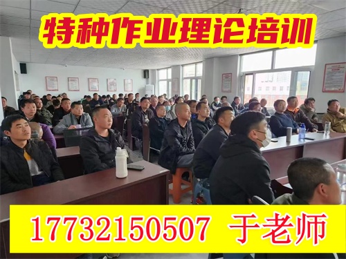 焊工證必看：3 個核心部門別搞混！弄錯可能罰款、證書無效