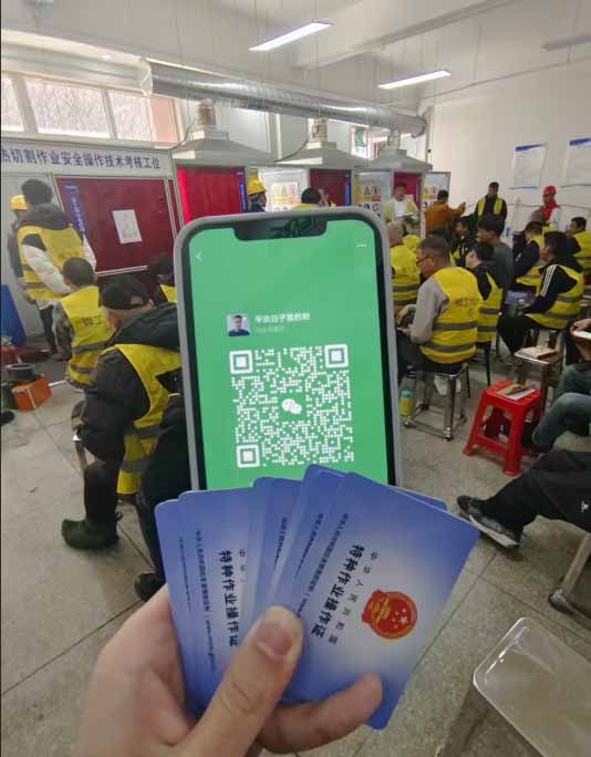 焊工證報(bào)名費(fèi)多少錢(qián) 焊工證報(bào)名入口官網(wǎng)