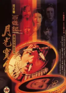 脱口秀大会 综艺 2025 腾讯视频